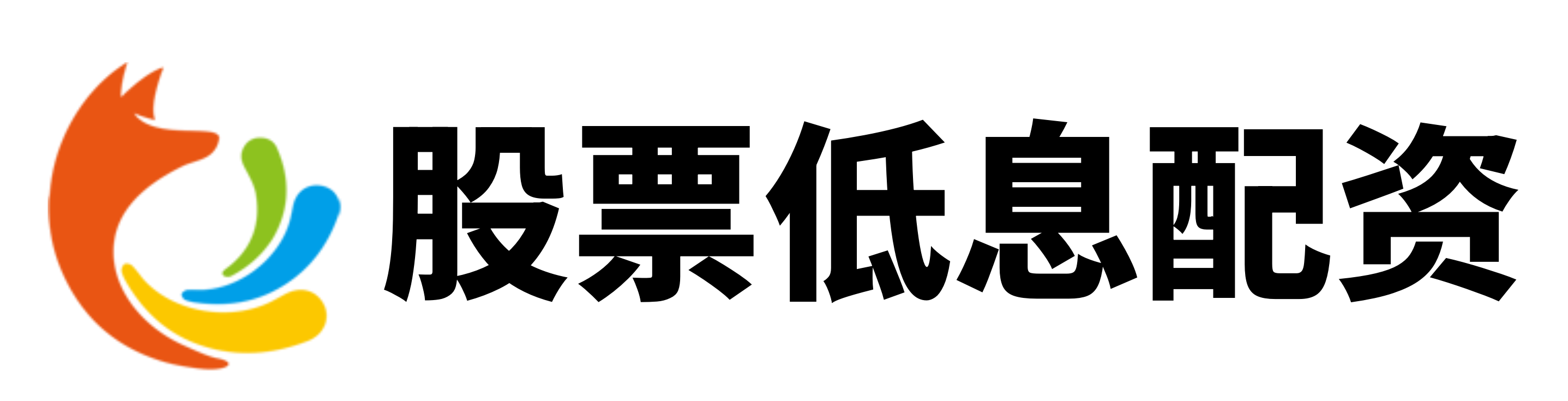 配查信